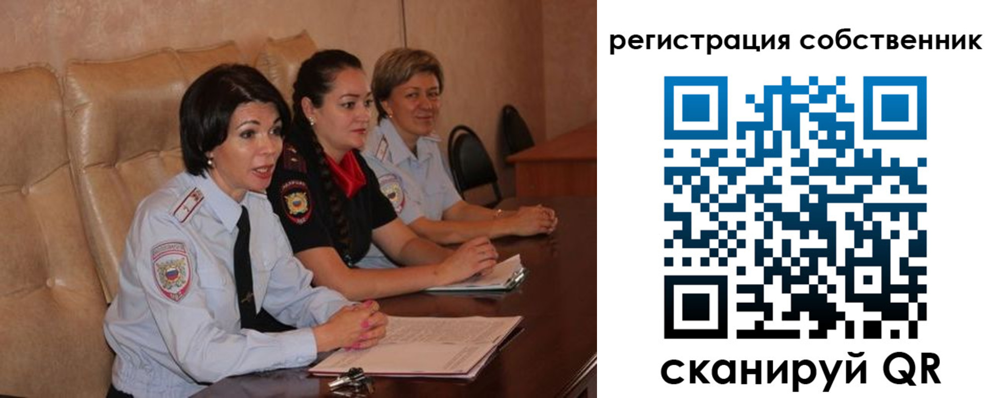 временная регистрация собственник в Ростове-на-Дону