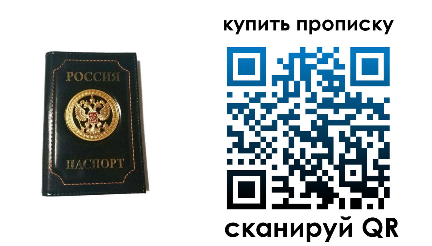 регистрация для дет. сада в Ростове-на-Дону